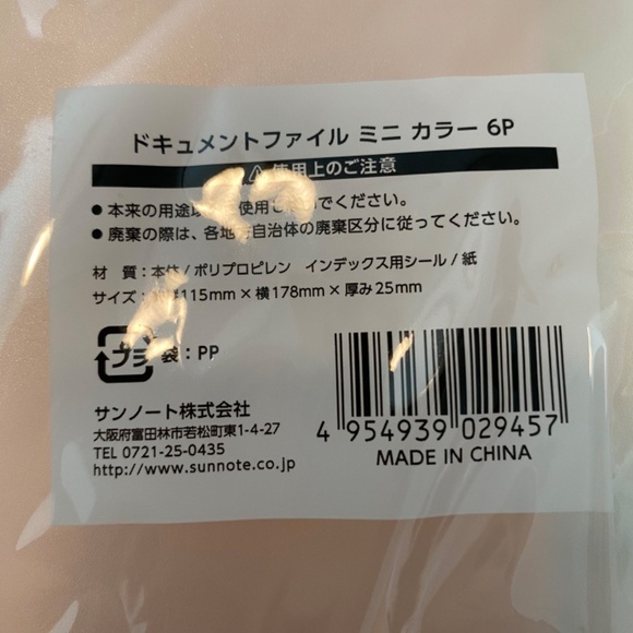 6-Pocket Document File with Index Sticker Paper. Mini Type. Translucent. Pink. - Picture 6 of 9